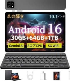 大特価　Android16 タブレット付属品充実30GB+64GB+1TB拡張 大特価 Android16 タブレット付属品充実30GB+64GB+1TB拡張 - メルカリ