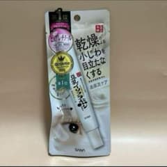 サナ 豆乳イソフラボン　エイジングアイクリーム　なめらか本舗