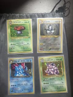 ポケモンカード旧裏4枚セットのサムネイル