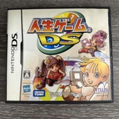 人生ゲームDSのサムネイル
