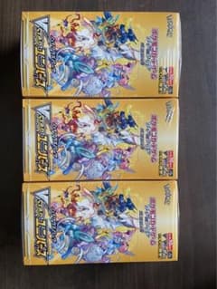 vstar ユニバース　3 box シュリンク付きのサムネイル
