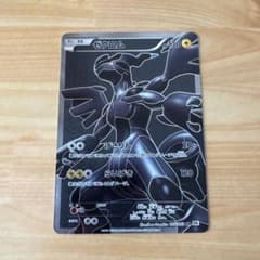 m38718095937_1.jpg?1748324426