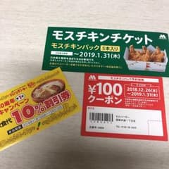 きのこ4103様専用のサムネイル
