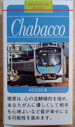 西武鉄道限定 Chabacco ちゃばこのサムネイル