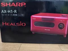 SHARP HEALSIO ウォーターオーブン専用機 AX-H1-R - メルカリ