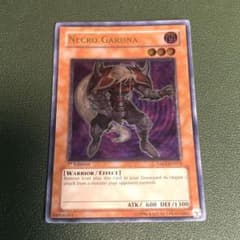 ネクロガードナー 1st レリーフ 英語 - メルカリ