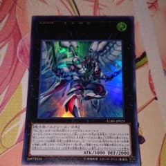 遊戯王 FNo.0 未来龍皇ホープのサムネイル