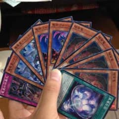 遊戯王 幻竜族のサムネイル