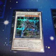 PSYフレームロード・Ωのサムネイル