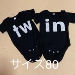 双子ロンパース twin 着画ありのサムネイル