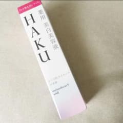 HAKU メラノフォーカスＶ 薬用 美白美容液 45g レフィルのサムネイル