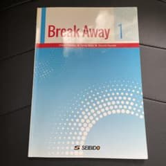 Break Away 1 SEIBIDOのサムネイル