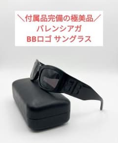 ✨極美品✨BALENCIAGA バレンシアガ サングラス ロゴ ケース 平本蓮