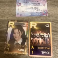 TWICE SANA READY TO BE カードのサムネイル