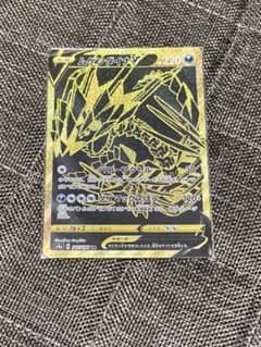 ポケモンカード ムゲンダイナＶのサムネイル