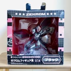 ポケモン ゼクロム フィギュア ブラック 一番くじ - メルカリ