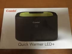 コンビ おしりふきウォーマー LEDのサムネイル