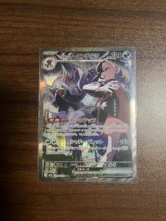 マリィのオーロンゲex SAR 320HP - メルカリ