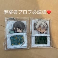 鬼滅の刃のサムネイル