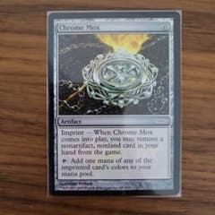 MTG Chrome Moxのサムネイル