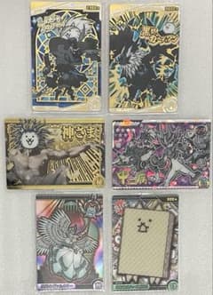 にゃんこ大戦争 ウエハース カード 超激レア2枚、シークレット1