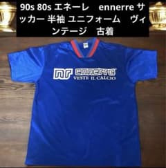 90s 80s エネーレ ennerre サッカー 半袖 ユニフォーム - メルカリ