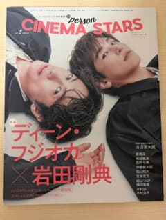 CINEMA STARS Vol.5 Amazon限定表示版のサムネイル