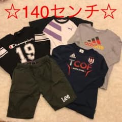 男の子まとめ売り☆140センチ‼︎のサムネイル