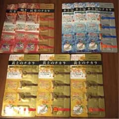 値下げ♡顔ツボ化粧品 旅行セットのサムネイル
