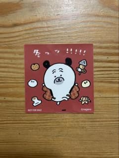 ナガノマーケット　ノベルティ　ステッカー　パグさん　冬ッッ‼︎‼︎!のサムネイル