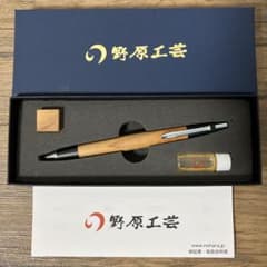 野原工芸 欅 旧旧型 0.5mm シャープペンシル シルバー金具 - メルカリ