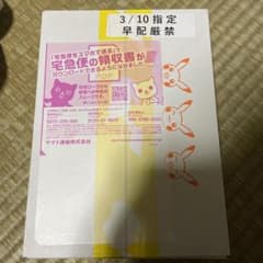 トリプレットビート　シュリンク有　ポケセン産のサムネイル