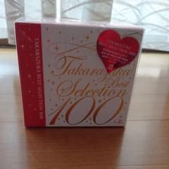 送料込み 新品未開封TAKARAZUKA BEST SELECTION 100のサムネイル