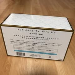 ナリス コットンのサムネイル