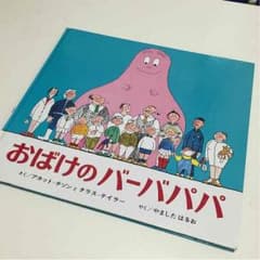 marimo様☆専用です。のサムネイル