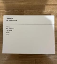 ロ*ン様 TOMOO/LIVE BOX 2022-2024〈数量限定生産・5枚組 - メルカリ