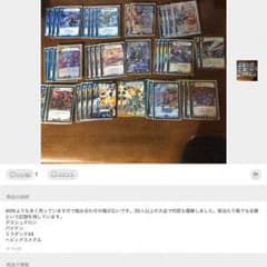 墓地退化デッキ 優勝経験多数のサムネイル