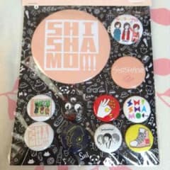 ゆっこ様専用 SHISHAMO 缶バッチセットのサムネイル