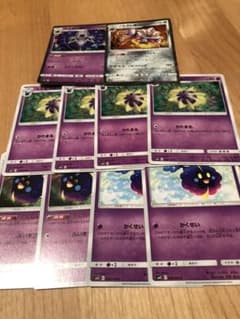 進化ラインのサムネイル