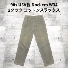 90s USA製 Dockers 2タック コットンスラックス カーキ W34 - メルカリ