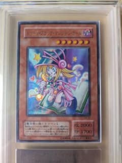 遊戯王 トゥーンブラックマジシャンガール ウルトラレア G6-02 ARS9