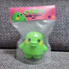 大たまごっち展 くちぱっち ソフビ MAO - メルカリ