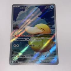 コダック arのサムネイル
