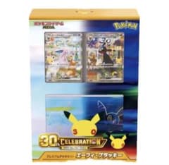 ポケモンカード30th CELEBRATIONデッキ セット エーフィブラッキーのサムネイル