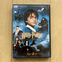 해리 포터 DVD