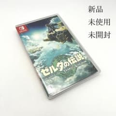 젤다의 전설 티어즈 오브 더 킹덤 신품 미개봉 Switch 소프트