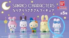 なりきりうさぎさんフィギュアのサムネイル