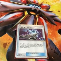 ポケモンカードのサムネイル