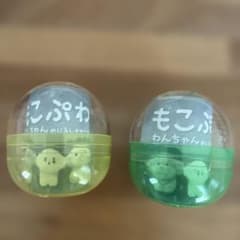 もこぷわ わんちゃんめじるしチャーム カプセルトイ　2個のサムネイル