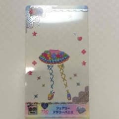 ゆぅ様専用のサムネイル